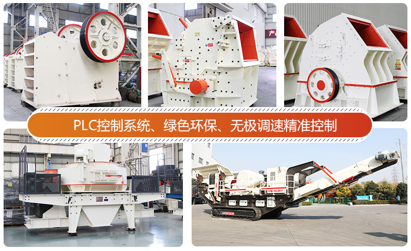 大型篩分破碎一體化移動站多機組合、優(yōu)勢良多